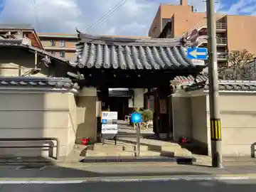 松陽院の山門・神門