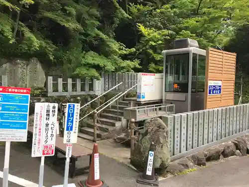 犬山寂光院のその他建物