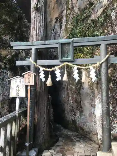 阿賀神社の鳥居