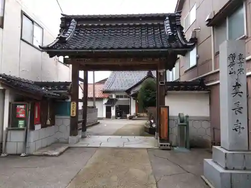 眞長寺(石川県)
