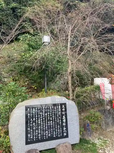金剛宝寺（紀三井寺）(和歌山県)