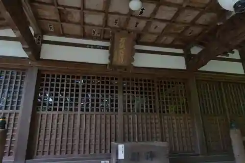 前神寺(愛媛県)