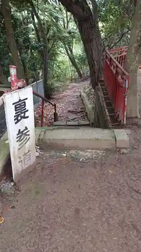 浅間神社のその他建物