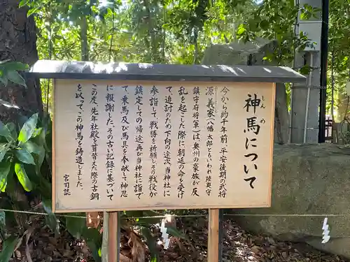 駒木諏訪神社(千葉県)