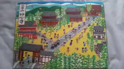500限定御朱印帳。オリジナルトートバッグ付き！(笑)