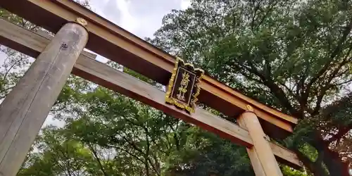 枚岡神社の鳥居