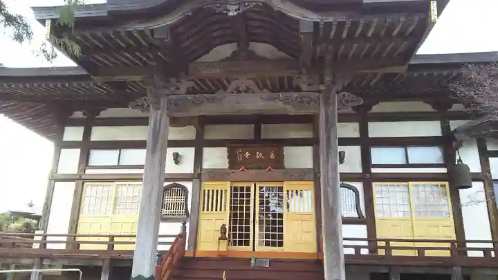 善教寺の本殿・本堂