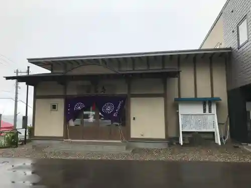 真言寺のその他建物