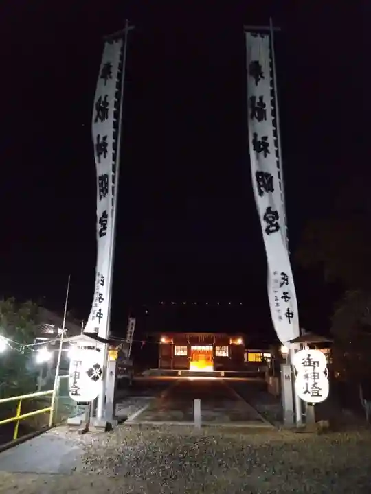 馬頭神明宮のその他建物