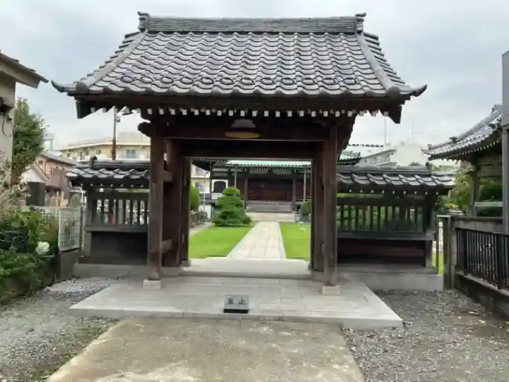 天然寺(神奈川県)