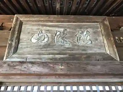 八葉寺(福島県)