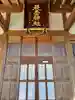 厳島神社(山形県)