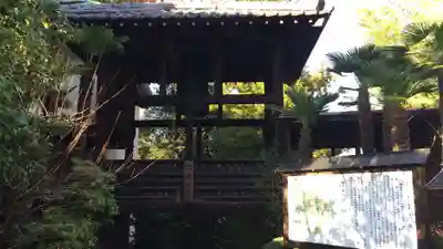 達磨寺のその他建物