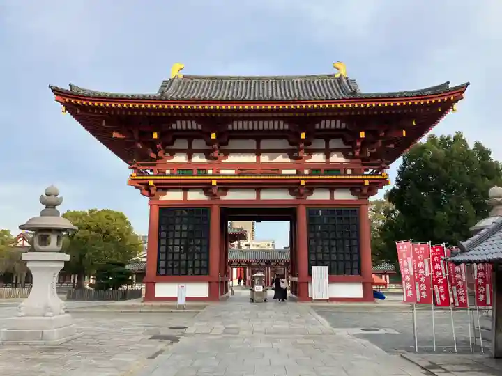 四天王寺(大阪府)