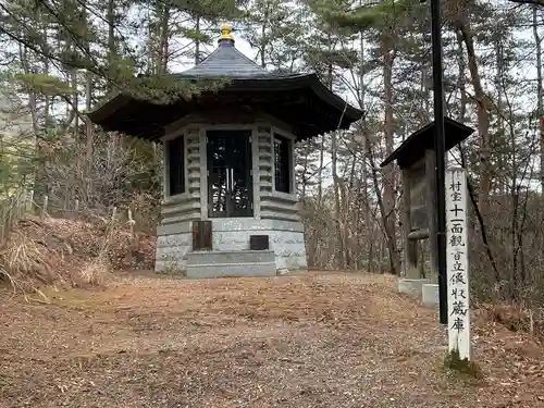 宗善寺(長野県)