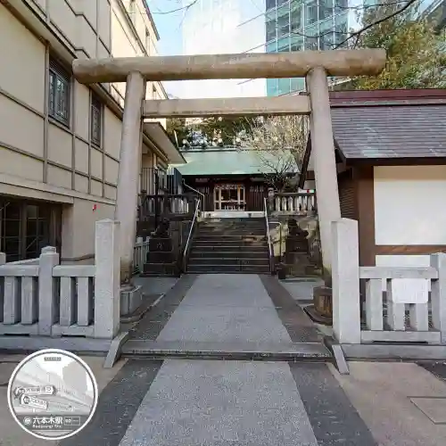  六本木天祖神社(東京都)