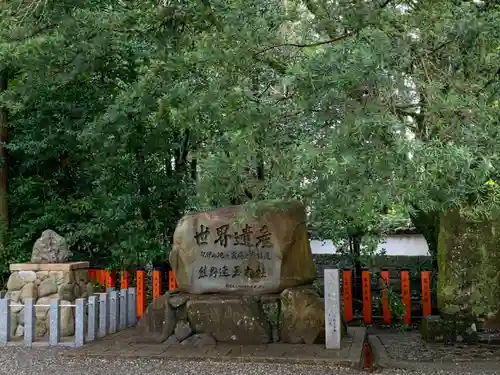 神倉神社（熊野速玉大社摂社）のその他建物