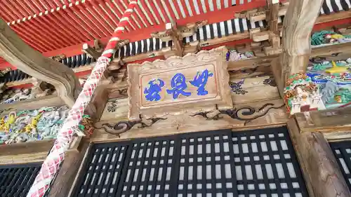大悲願寺の本殿・本堂