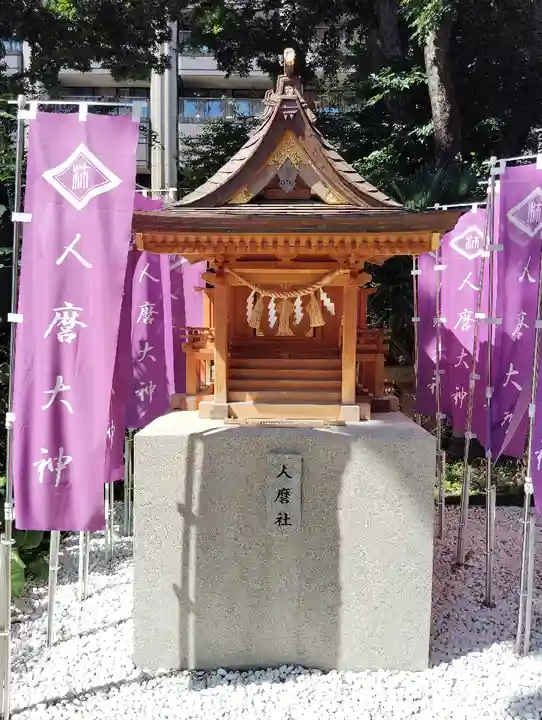 西久保八幡神社(東京都)