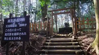槵觸神社のその他建物