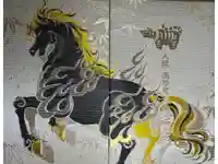 少彦名神社の御朱印帳