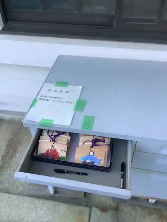 天満宮(常普請出世天満宮)の絵馬