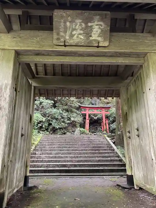 雲巌寺(栃木県)