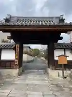 等持院(京都府)