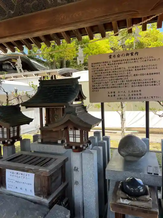 真清田神社(愛知県)