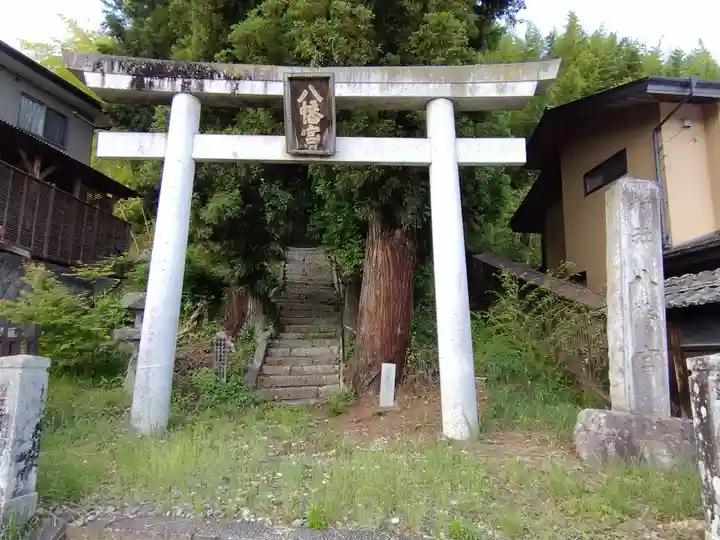 中村八幡社(長野県)