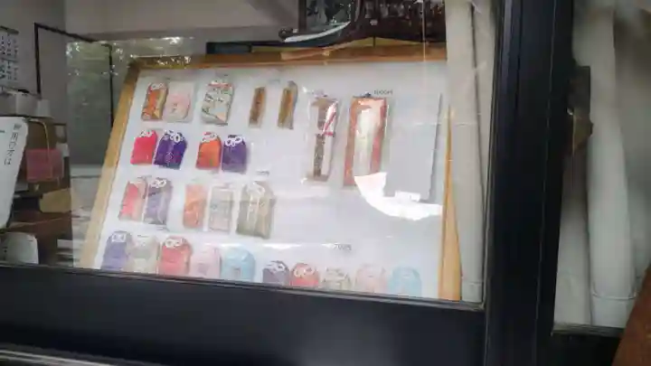 武蔵野八幡宮(東京都)