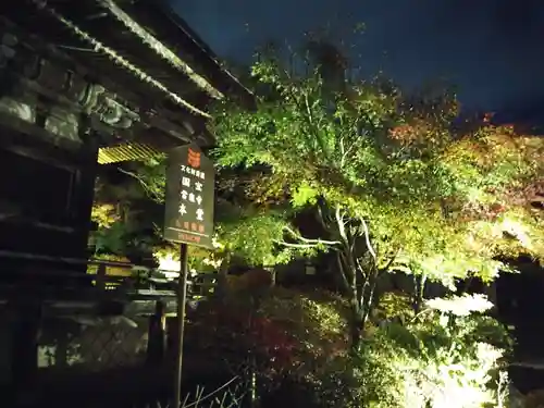 常樂寺のその他建物
