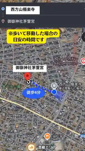 西方山極楽寺(岐阜県)