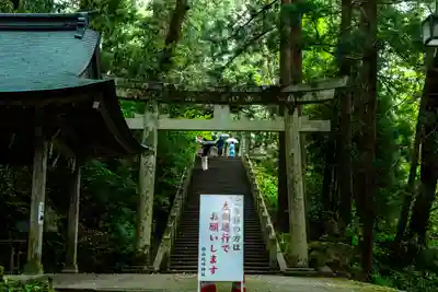 白山比咩神社(石川県)