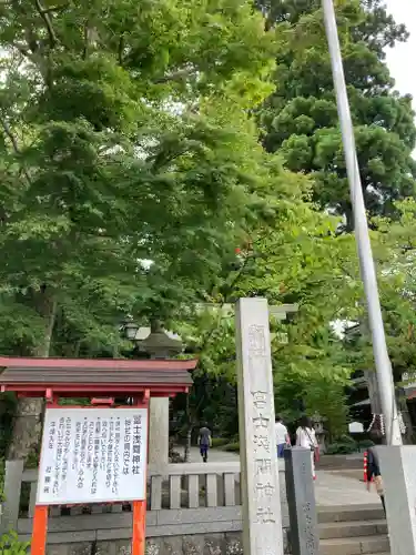 富士山東口本宮 冨士浅間神社の建物その他