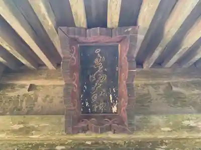 玉前神社のその他建物