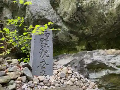 釋尊寺のその他建物