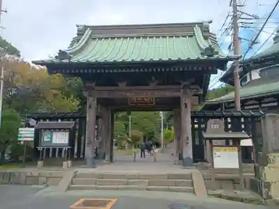 妙本寺の御朱印