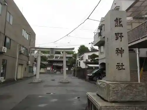 五方山熊野神社のその他建物