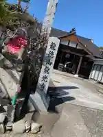 龍光寺のその他建物