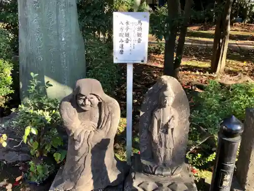 観音寺（世田谷山観音寺）(東京都)