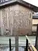 鹿苑寺(金閣寺)(京都府)