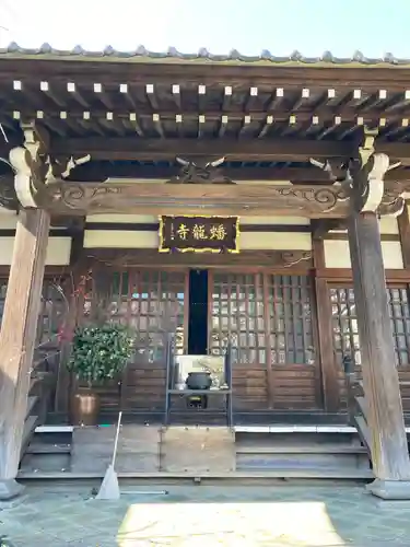 蟠龍寺の本殿・本堂