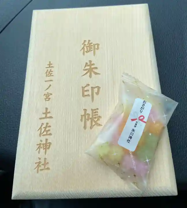 相模原氷川神社の授与品その他