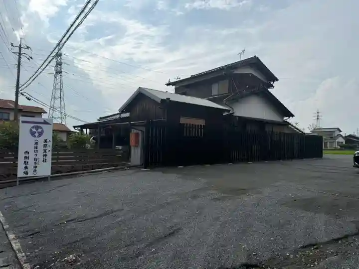 美奈宜神社(福岡県)