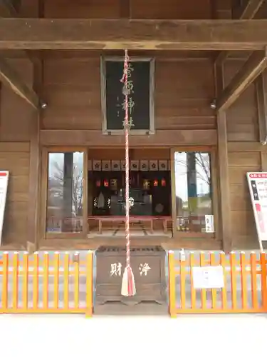 上里菅原神社(埼玉県)