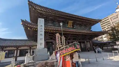 川崎大師（平間寺）(神奈川県)