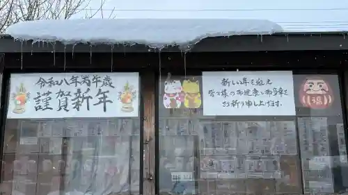 七重浜海津見神社の{uncategorized: "未分類", other: "その他", undefined: "問題あり", building: "その他建物", grave: "お墓", sacred_gate: "鳥居", guardian: "狛犬", statue: "像", buddha: "仏像", history: "歴史", nature: "自然", garden: "庭園", animal: "動物", pagoda: "塔", temizu: "手水舎", mountain_gate: "山門・神門", sanctuary: "本殿・本堂", subordinate: "末社・摂社", art: "芸術", scenery: "景色", jizo: "地蔵", ema: "絵馬", goshuin: "御朱印", omikuji: "おみくじ", items: "授与品その他", amulet: "お守り", goshuincho: "御朱印帳", eats: "食事", festival: "お祭り", votive_dance: "神楽", shichigosan: "七五三参", wedding: "結婚式", experience: "体験その他", initially: "初詣", around: "周辺", anti_infection: "感染症対策"}