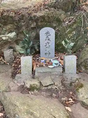 高御位神社(兵庫県)