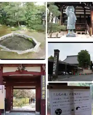 本法寺(京都府)